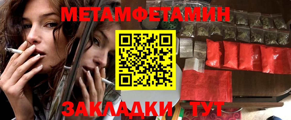 АМФЕТАМИН Розовый Елец