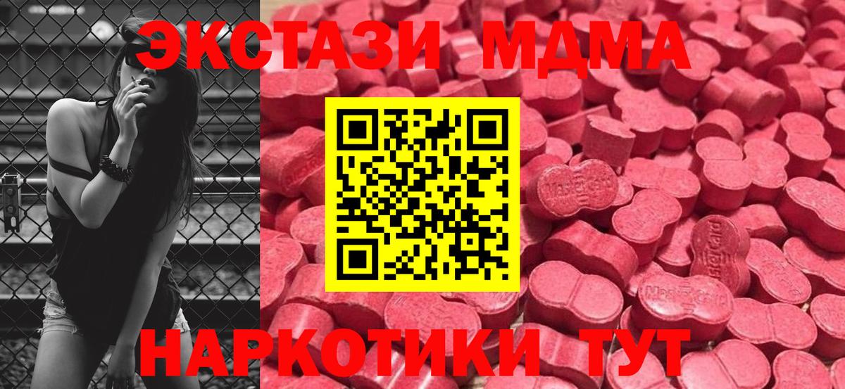 Экстази бентли Елец