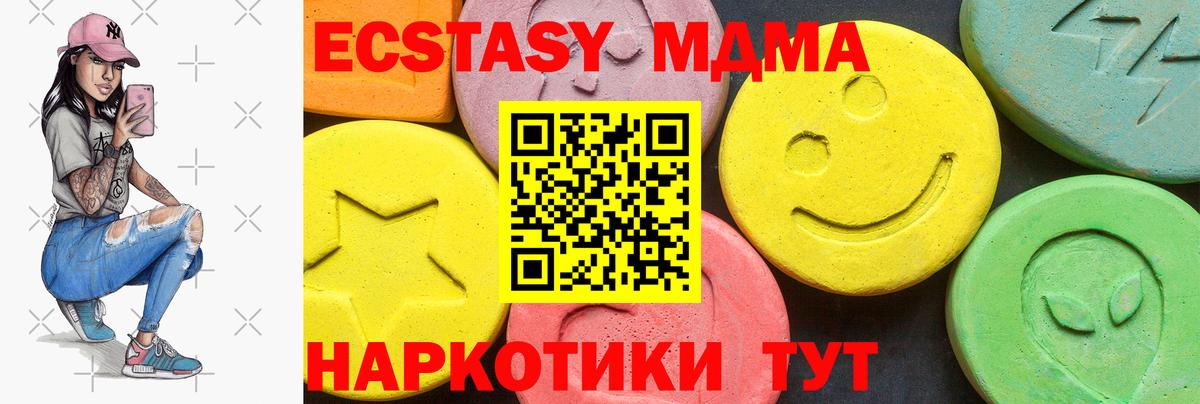 Елец  Ecstasy круглые  Ecstasy  Вход с VPN  ЭКСТАЗИ Punisher 