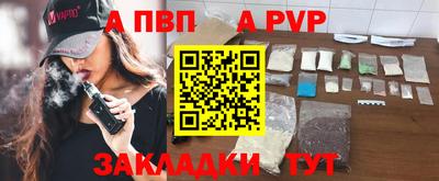 гашик Гай