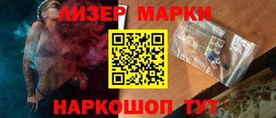 гашик Гай