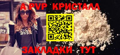 гашик Гай