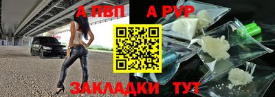 гашик Гай