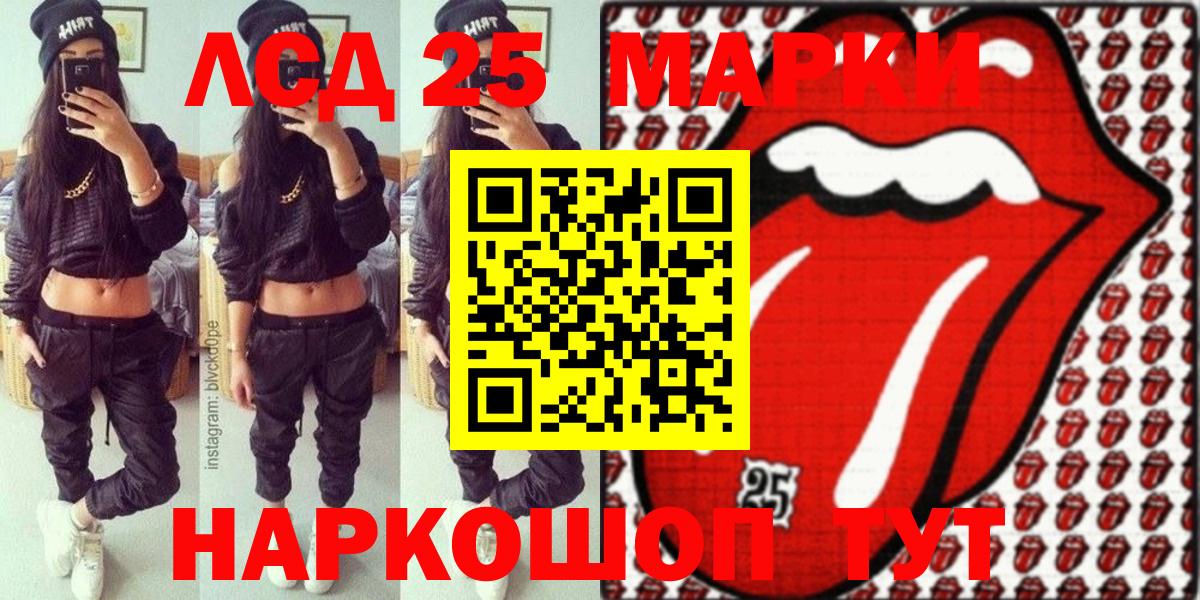 Марки N-bome 1,5мг  Марки N-bome 1,5мг  Вход с VPN  Елец 